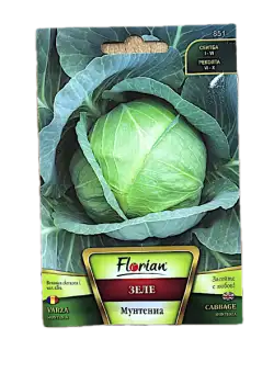 Seminte varza Muntenia 5 gr, Florian Bulgaria